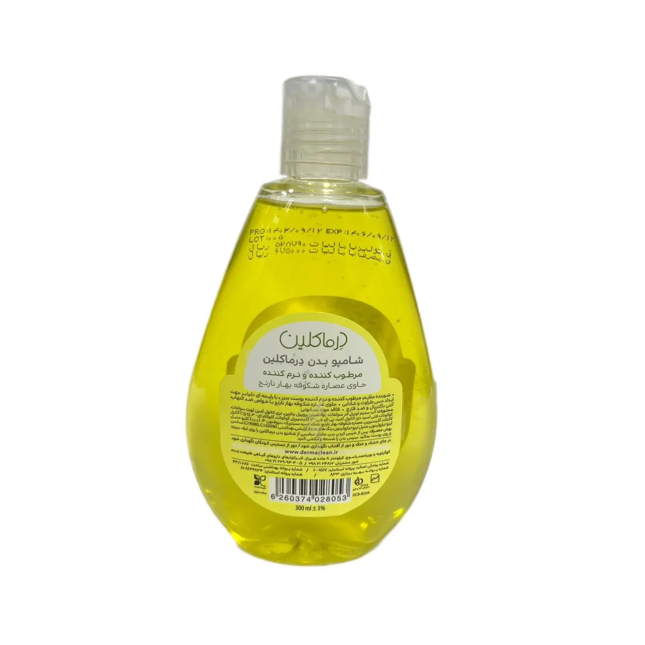 شامپو بدن درماکلین300میل